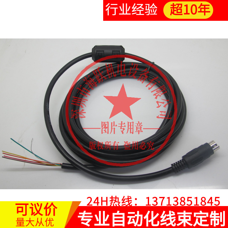 三菱触摸屏GT10与Q PLC  RS232连接电缆GT10-C30R2-6P（带磁环）