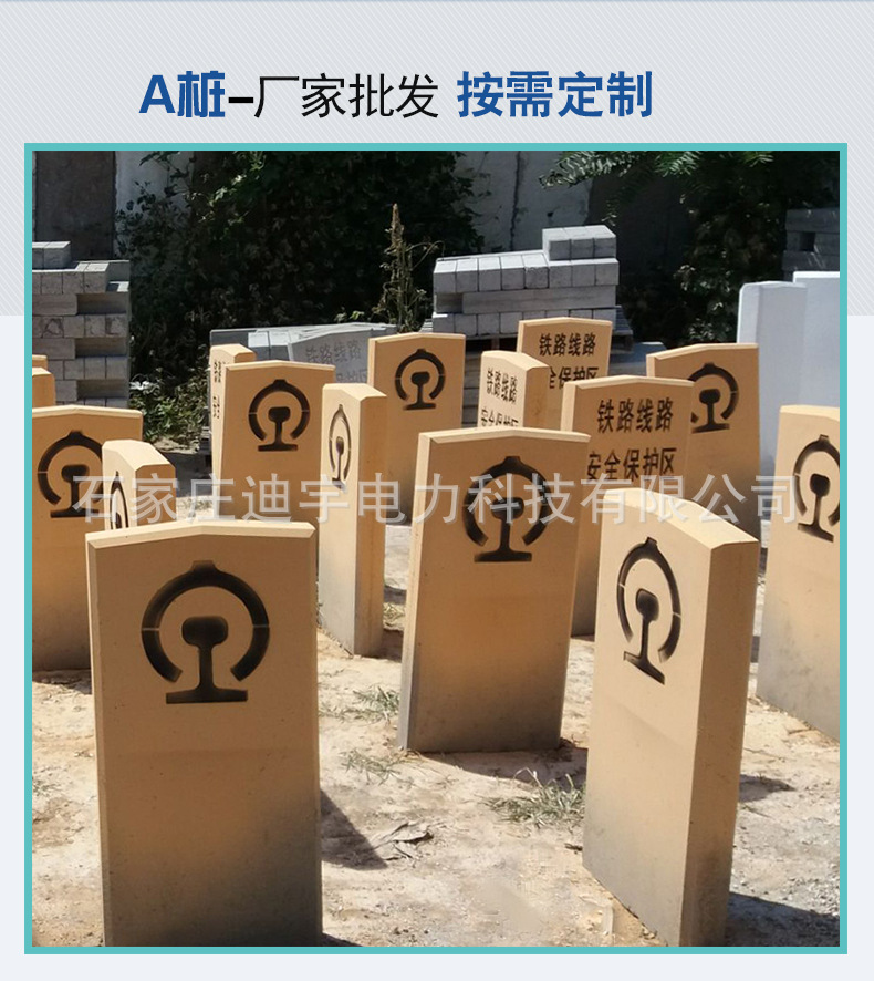 AB桩_04.jpg