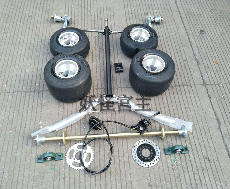 Modified four-wheel KART accessories homemade GO-KART ATV suspension steering handle rear axle horn wheel