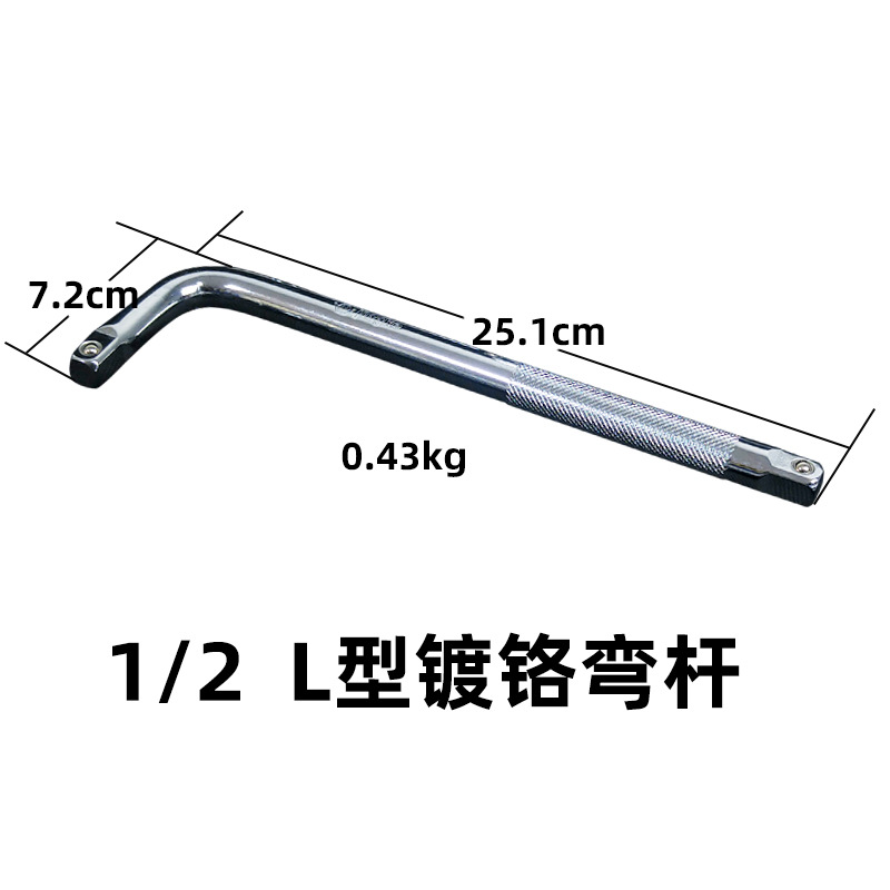 Juego de conectores de volante de inercia de 1/2 pulgada (grande, mediano y pequeño) con varilla extendida, punta de destornillador, llave y varilla de extensión para herramientas de reparación automotriz.