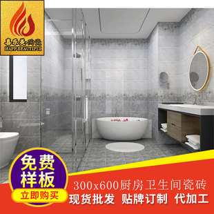 �N�l�ɴu �l���g���u300x600�F�����sԡ�Ҵ�Ƭϴ���g�N�����۵شu