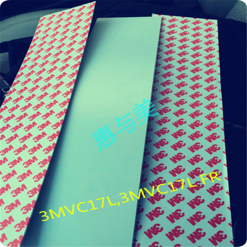 3mVC17L高性能金属钣金件用阻尼降噪V0阻燃铝箔减震片