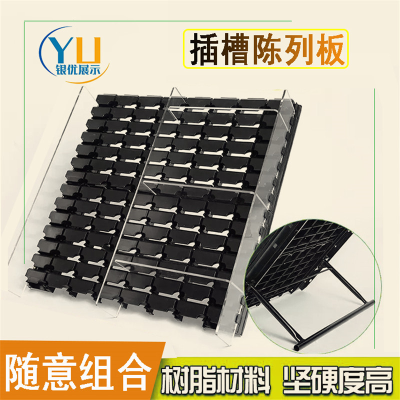 超市冷柜幕风柜陈列垫板生鲜陈列展架水果蔬菜展示架分层式架子