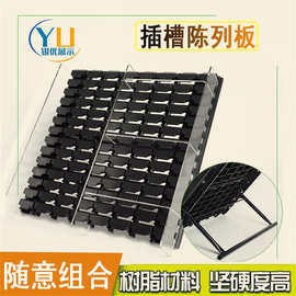 超市冷柜幕风柜陈列垫板生鲜陈列展架水果蔬菜展示架分层式架子