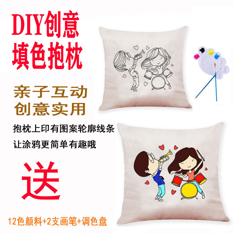 秘密花园填色抱枕个性diy涂鸦家居布艺靠垫亲子手工彩绘创意礼品