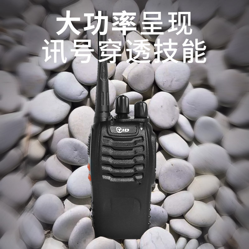 TID walkie-talkie inalámbrico al aire libre restaurante KTV Mini Mesa de mano de alta potencia para niños walkie-talkie anti-interferencia transfronteriza