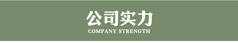 沟边松紧带详情_12