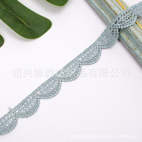 Computer embroidered lace water-soluble curtain lace 2.5cm curved edge 13m sofa cushion clothing home textile home decoration curtain