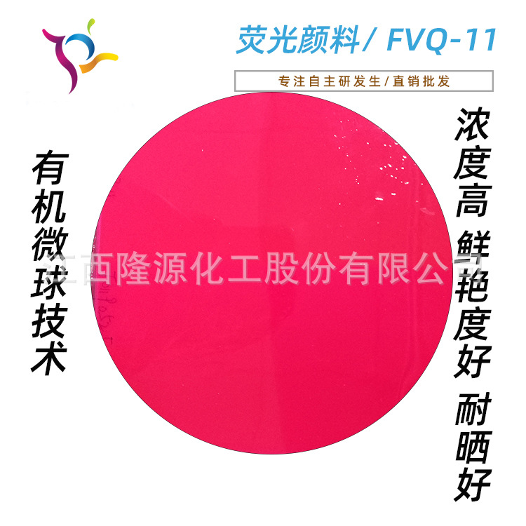 当天发货 江西厂家直销 工业管道布袋检漏 粉红荧光粉 流动好