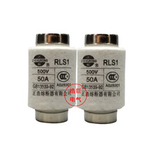 ���� �����۶���RLS1-60 20A/30A/40A/50A/60A 500V��о����˿