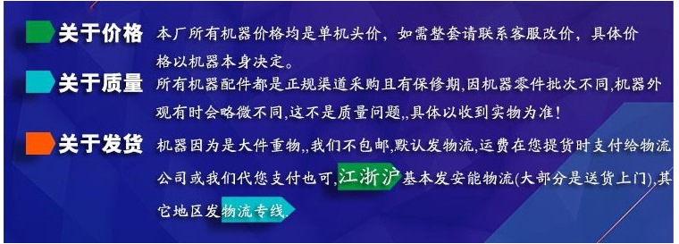 QQ截图20190630095857