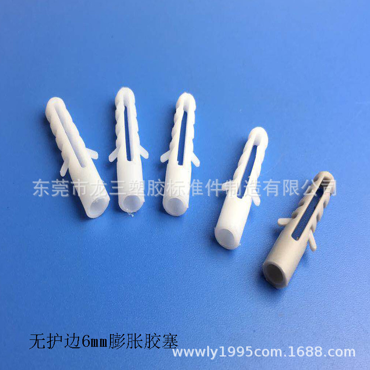 6号塑料膨胀管 鱼型壁虎塑料膨胀胶塞配M4自攻螺丝龙三厂家直销