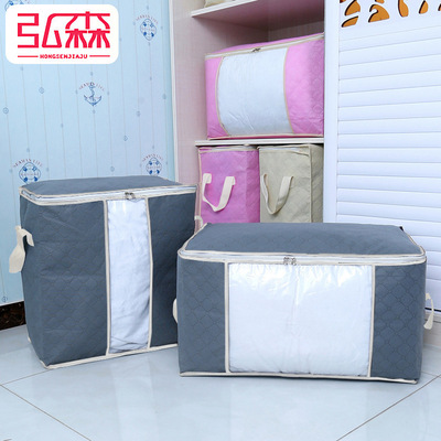 A棉被袋 可视窗无纺布收纳袋装被子衣物整理袋储物袋搬家装大袋子|ru