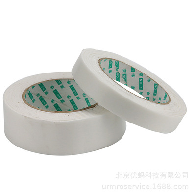 白色海绵双面胶泡沫胶带加厚固定贴墙广告办公泡沫胶泡棉双面胶带|ms