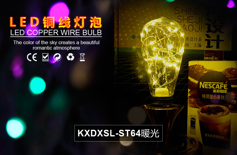 KXDXSL-ST64暖光祥情_01.jpg