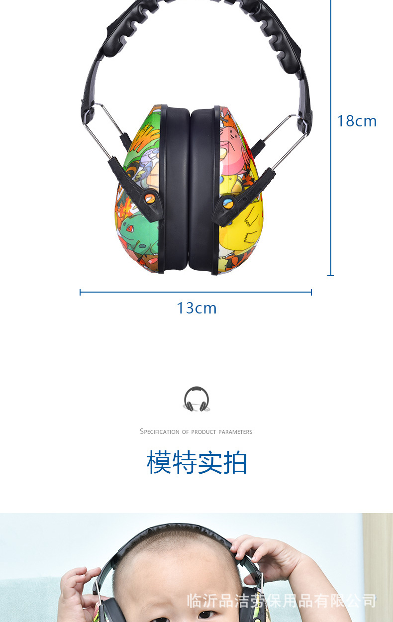 Headphones details_08.jpg