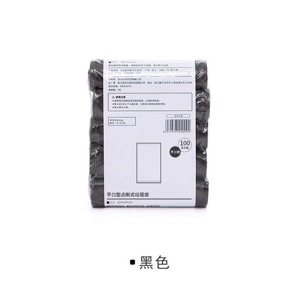 Handheld garbage bag for home use