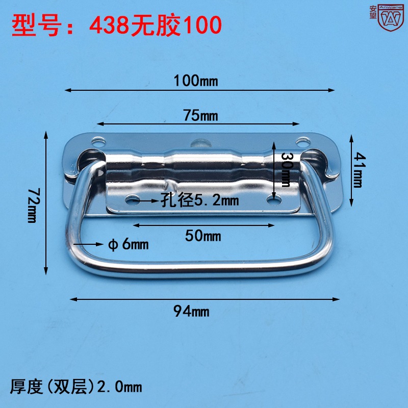 Anwang Spring Handle Air Case Handle Bag Handle Case