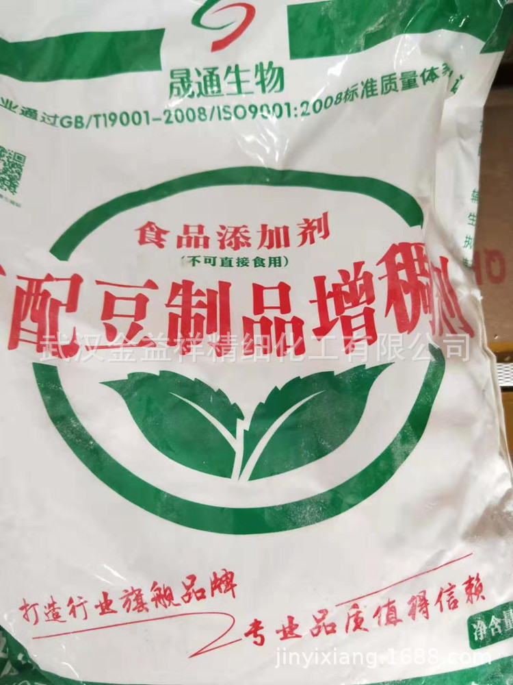 厂家供应  豆制品用 复配豆制品增稠剂 千张 腐竹 增稠剂 耐煮