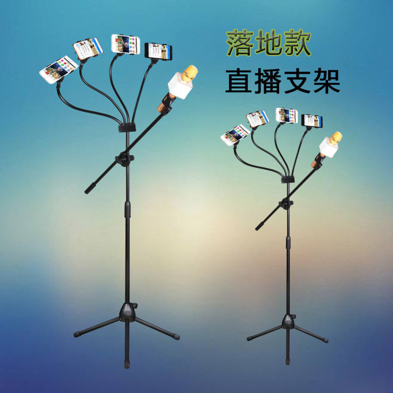Multi-camera Live Broadcast Mobile Phone Holder Plastic Floor-standing Mobile Phone Plus Microphone Tripod Live Broadcast Accessories Equipment Multi-camera Live Broadcast Mobile Phone Holder Plastic Floor-standing Mobile Phone Plus Microphone Tripod Live Broadcast Accessories Equipment