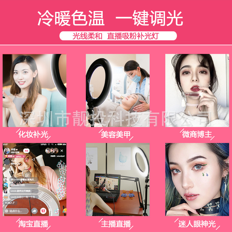 工廠直銷跨境專供6寸RGB炫彩環(huán)形直播補(bǔ)光燈攝影主播燈RINGLIGHT