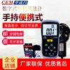 正规授权CEM华盛昌DT-619多功能风速仪风量风温温差式风速仪