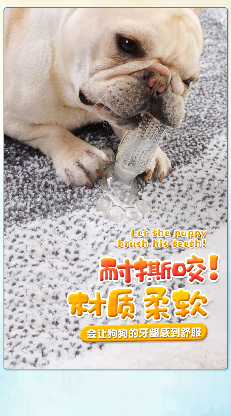 狗牙刷详情_14