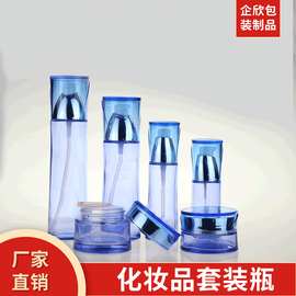 膏霜瓶 面膜瓶子 化妆品包装瓶定做 高档化妆品瓶 化妆品包材
