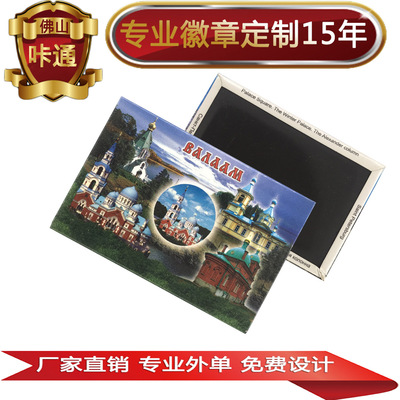 马口铁创意工艺品马口铁磁性冰箱贴 来图定制软磁厂家冰箱贴|ru