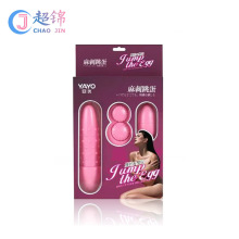 亚优女用长短蛋震动性玩具夫妻房事性用品