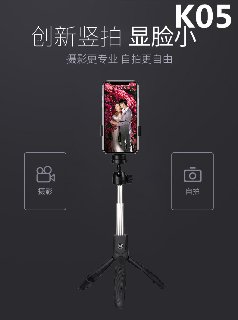 Bâton selfie en Acier inoxydable - Ref 3386429 Image 26