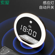 索爱E19无线蓝牙音箱家用低音炮便携车载户外迷你钢炮收音机音响