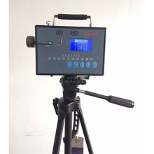 礦用CCZ1000直讀式測塵儀 便攜式數字粉塵濃度儀 粉塵檢測儀