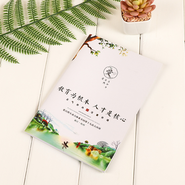 笔记本