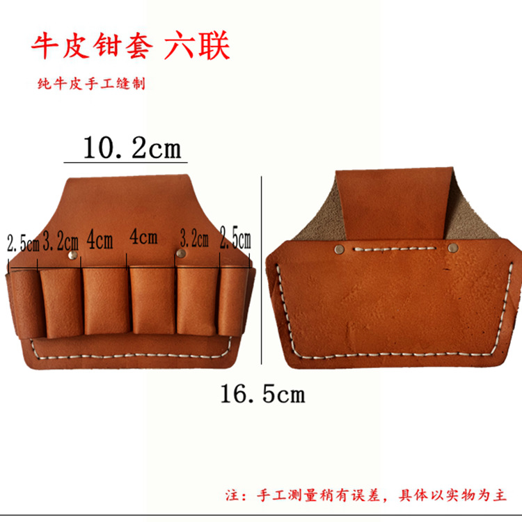 Kit de trabajo aéreo de piel de vaca directo de fábrica Conjunto de abrazadera de piel de vaca multifuncional de uno a siete Kit de combinación