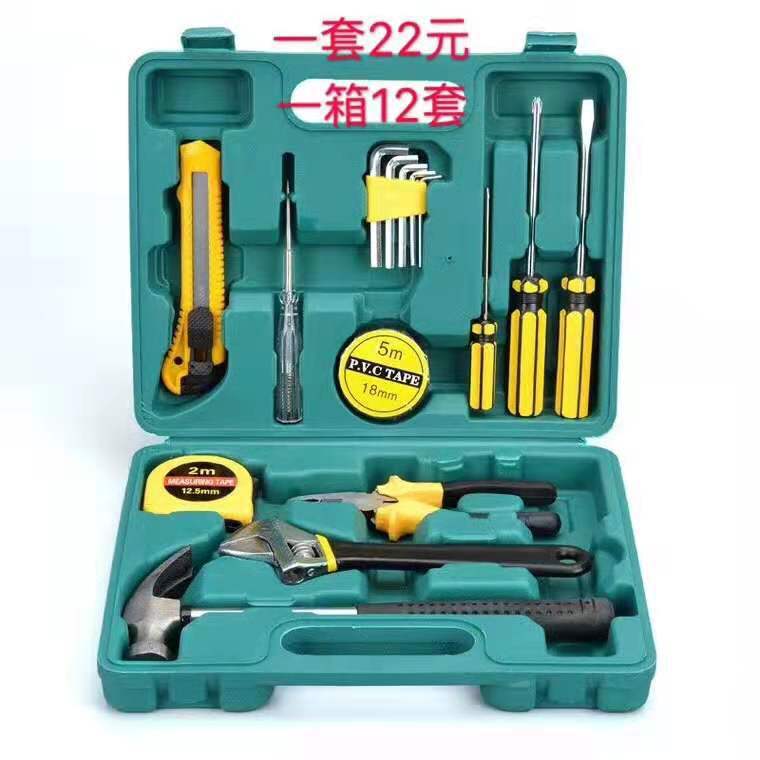 家用组合工具 家用手动工具箱套装维修组套 礼品