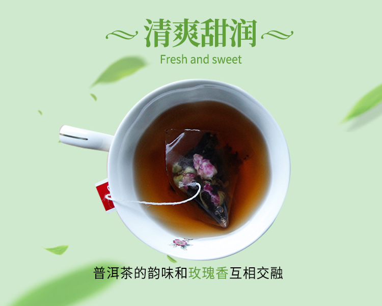 Rose Pu-erh Tea Bags Mei Gui Pu Er 三角茶包 Herbal Flower Tea Blend 45g Sugar Free overview