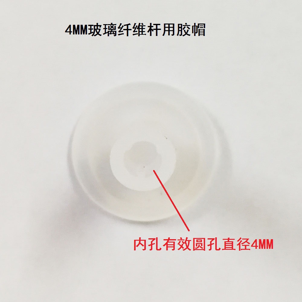 详细资料4MM