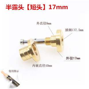 ���lţ�ǟ����~�^ ��¶�^17mm���^������� �ɲ��^�V�������~�^