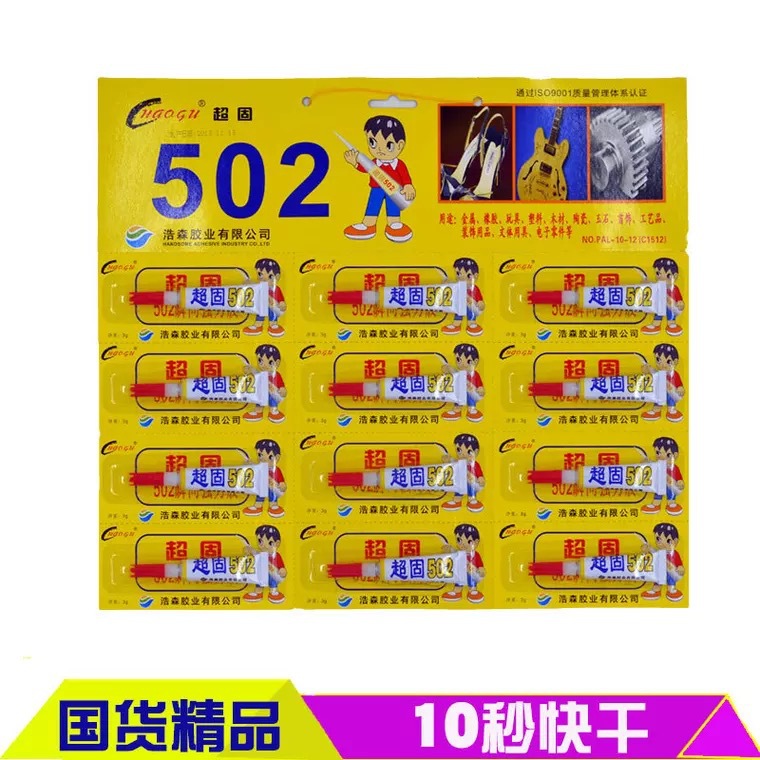 초고체 502 (12 장/판은 12 의 배수로 취해 주세요)