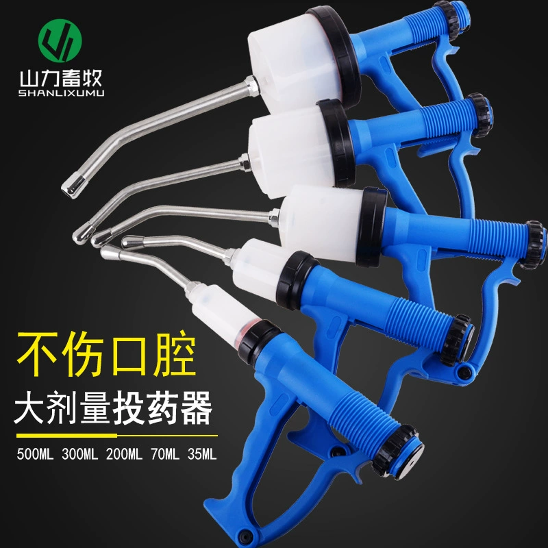 Пистолет для кормления свиней, крупного рогатого скота и овец шприц 200 мл Пистолет для кормления большой емкости Машина для наполнения пропиленгликоля 500 мл