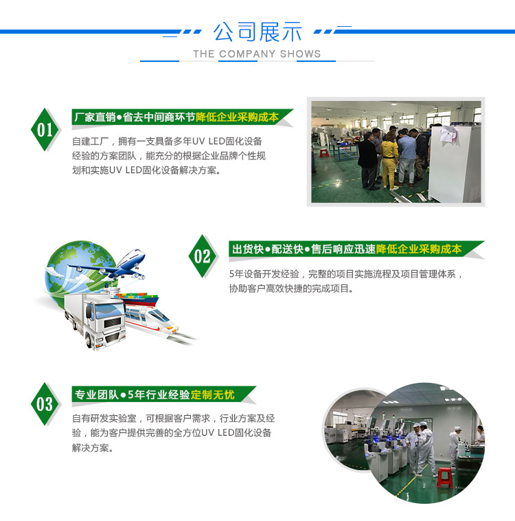 烘干固化设备_厂家直销云硕可定制水冷流水线UV花纸丝网印刷固化灯UVLED固化机