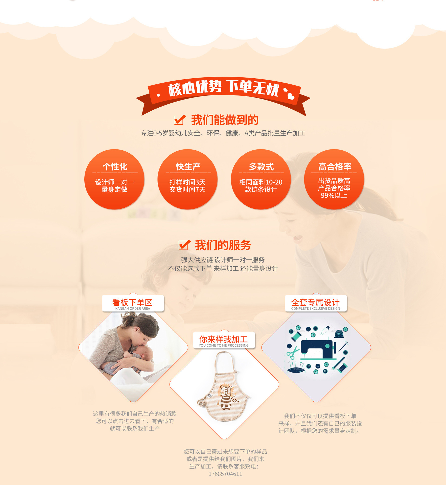 You Meitong home page 7.22_04