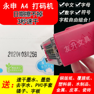 A4���a���ڴ�a�C������ĸ���ֿ��{������ӡ�³���ʳƷ���b���a�C