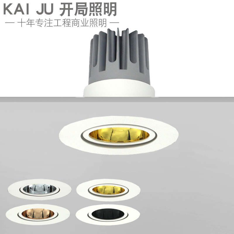 led Spotlight cob Ceiling Glare Color cup Embedded system Career chip 7W12W30W a living room shop Hole Light