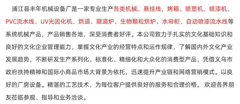 小型隧道炉_厂家供应隧道式UV机UV光固机紫外线uv固化烘干机小型uv隧道炉