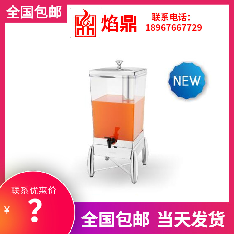 ����ֱ���ؼ�SUNNEX����ʿ ά�ȶ�ϵ�й�֭��ţ�̶����ȶ�