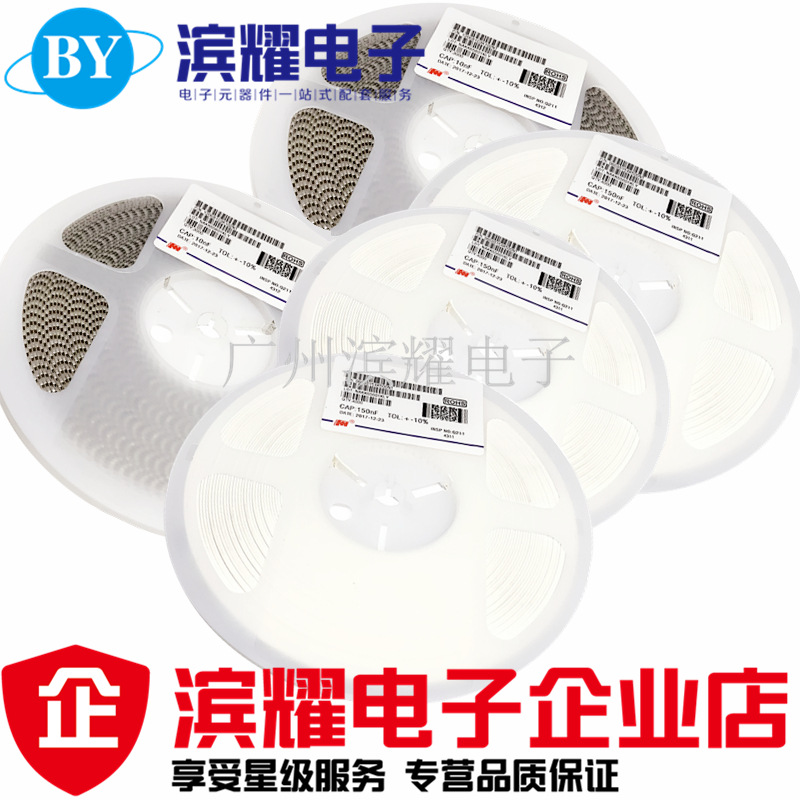 0805B682K500NT 0805 6.8nF (682) ±10% 50V X7R 贴片电容一盘4K