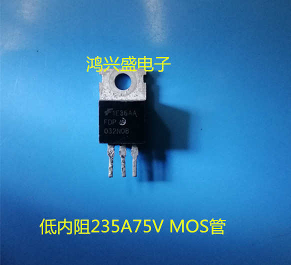 专营三极管批发FDP032N08大电流235A75V低内阻 测试好发货