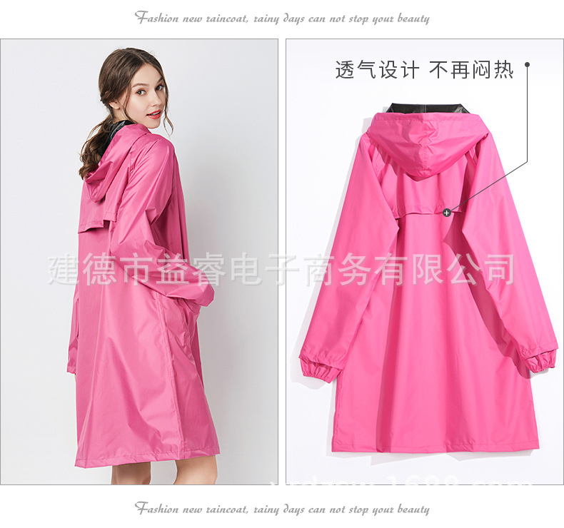 1007-四色-粉色主-无标_16